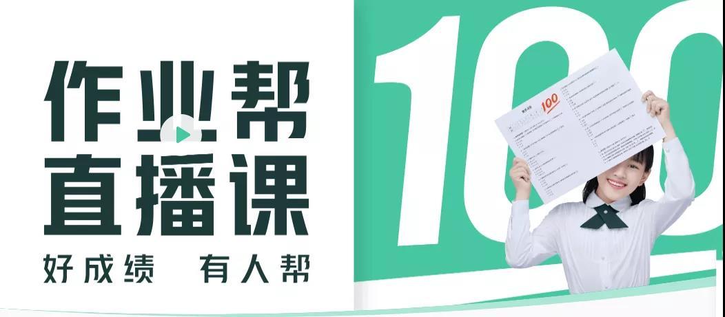 在線口算重塑數(shù)學學習的未來之路