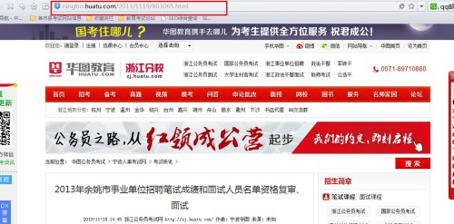 鄞州區(qū)找工作最新招聘,鄞州區(qū)找工作最新招聘動態(tài)