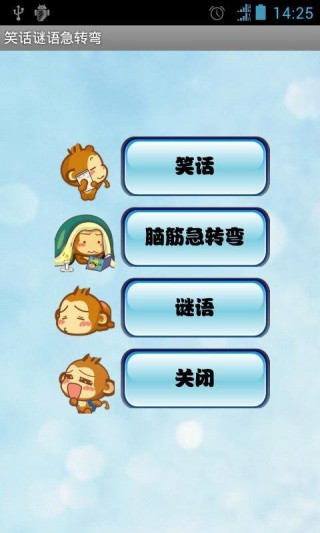 謎語大全下載，樂趣與挑戰(zhàn)并存的游戲之旅啟航