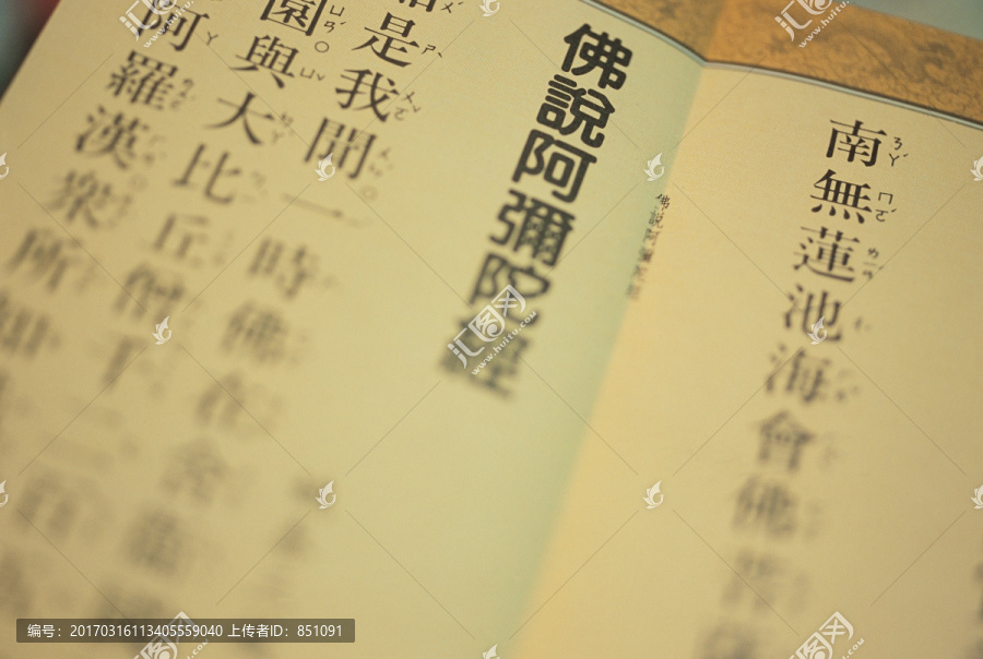 佛經(jīng)免費(fèi)下載，傳承文化，普惠眾生，共享智慧之光