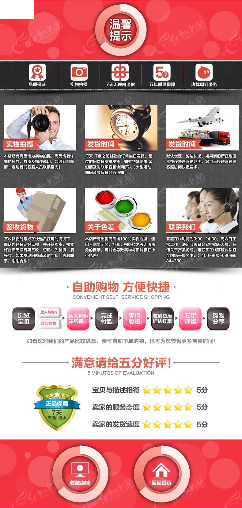 第909頁