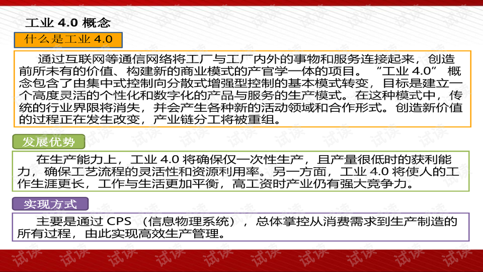 2024澳門天天開好彩大全蠱｜智能解答解釋落實(shí)
