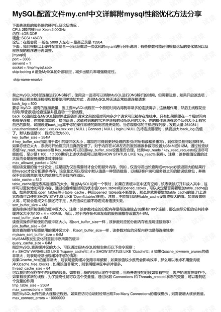 4949cn資料免費(fèi)｜最新答案解釋落實(shí)