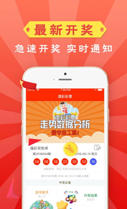 黃大仙免費(fèi)資料大全最新｜全面數(shù)據(jù)應(yīng)用分析