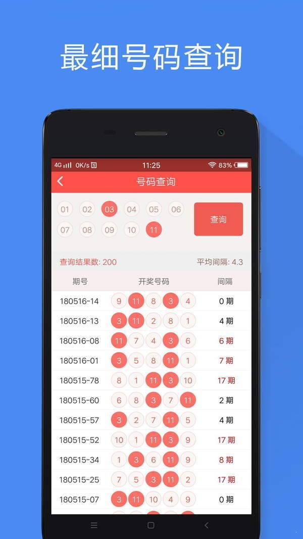 香港免費公開資料大全｜多元化方案執(zhí)行策略
