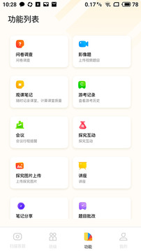 56官方下載詳細(xì)指南