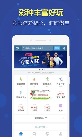 二四六天天彩資料大全網(wǎng)｜最新答案解釋落實(shí)