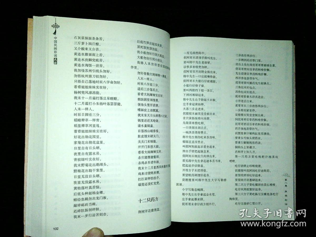2024年新澳門天天開彩｜詞語釋義解釋落實