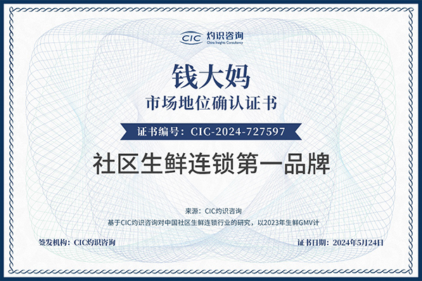 WW777766香港開獎記錄查詢2023｜全面數(shù)據(jù)應(yīng)用分析