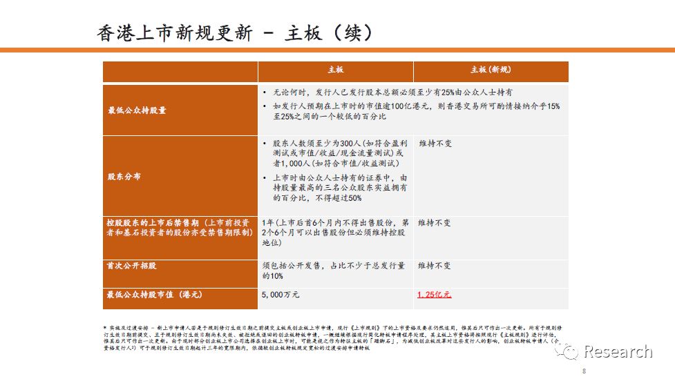 香港內(nèi)部資料精準｜精選解釋解析落實