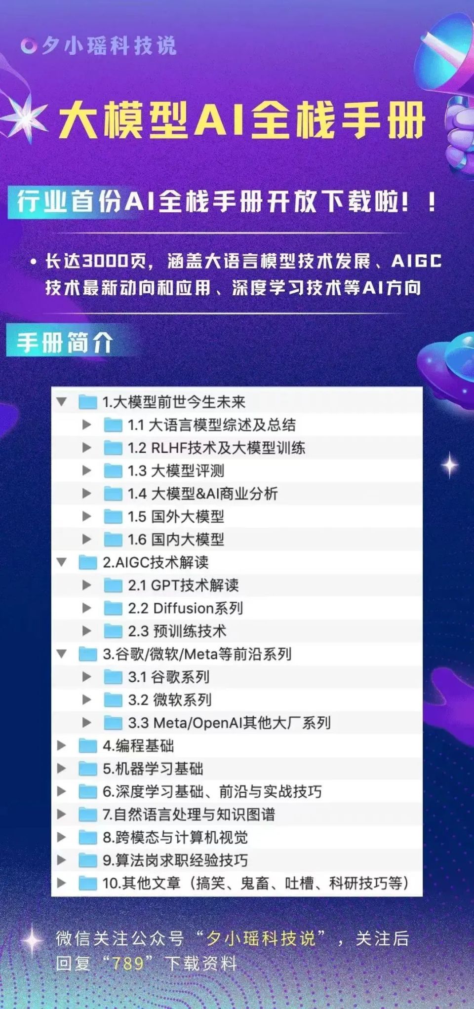 2024天天彩全年免費(fèi)資料｜最新答案解釋落實(shí)