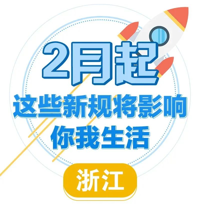 2024澳門最精準(zhǔn)正版免費(fèi)大全｜精選解釋解析落實(shí)