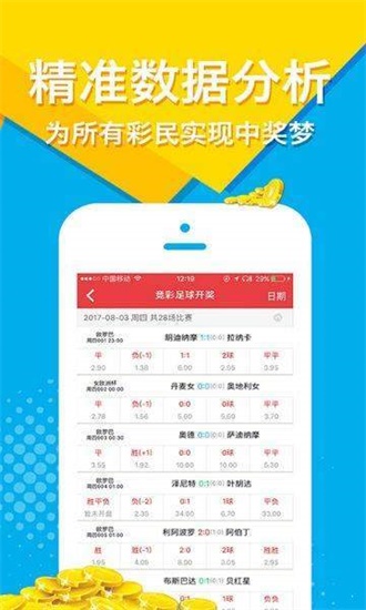 2024澳門正版資料大全免費(fèi)大全新鄉(xiāng)市收野區(qū)｜考試釋義深度解讀與落實(shí)
