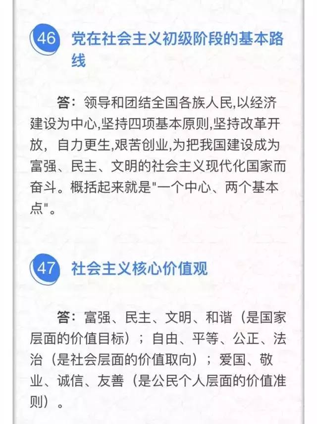 第438頁(yè)