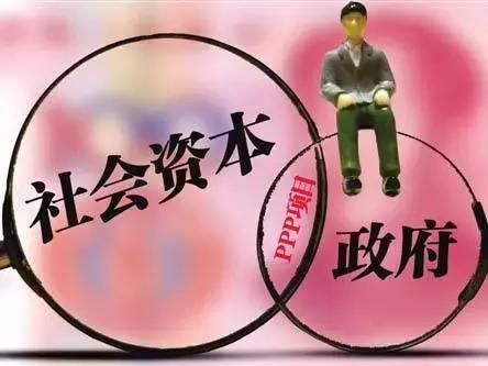 PPP在線，數(shù)字化革新引領(lǐng)公共服務(wù)新路徑