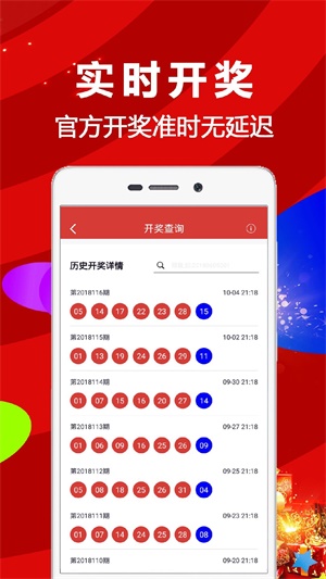 香港二四六開獎免費結果｜全面數(shù)據(jù)應用分析