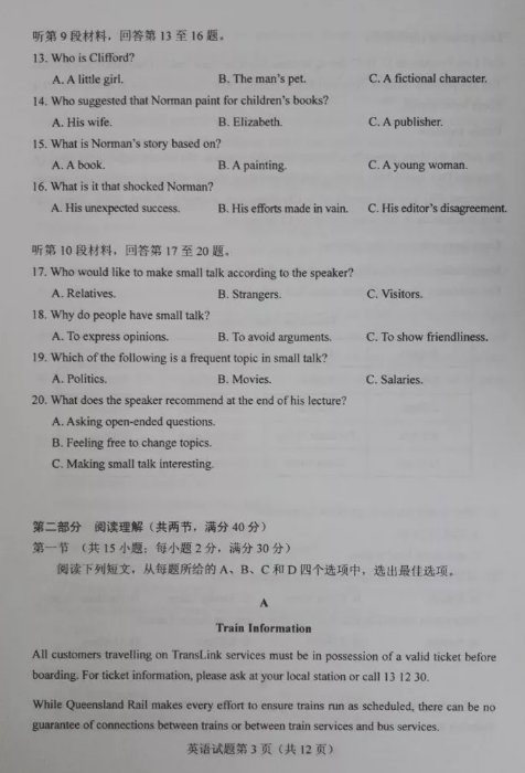 2024澳門六開獎結(jié)果｜最新答案解釋落實(shí)
