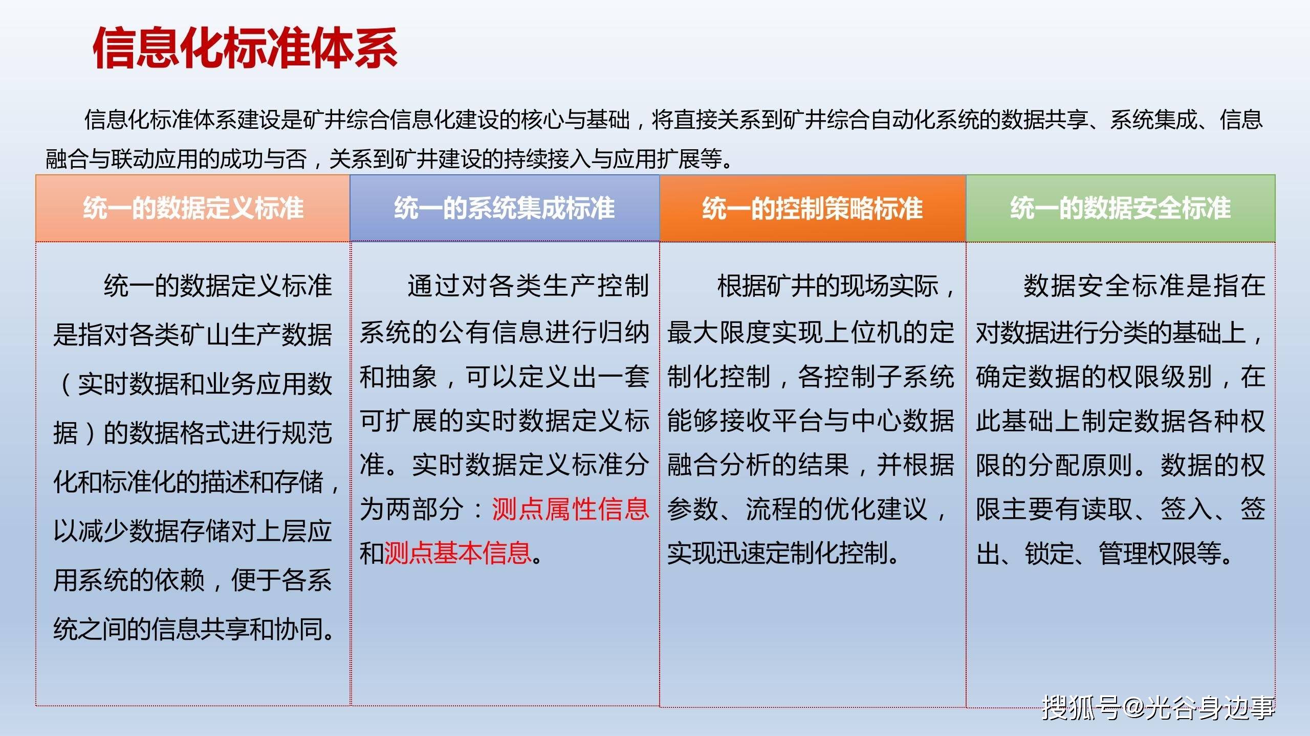 新澳門今晚9點(diǎn)30分開獎結(jié)果｜智能解答解釋落實(shí)