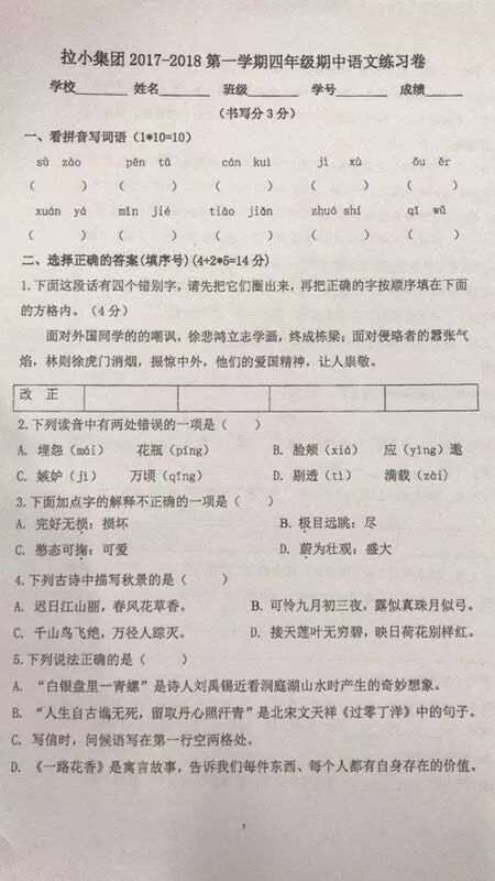 四六香港正版資料大全｜精選解釋解析落實(shí)