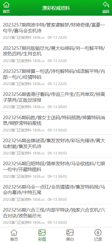 新澳資料大全正版資料2024年免費(fèi)下載｜精選解釋解析落實(shí)