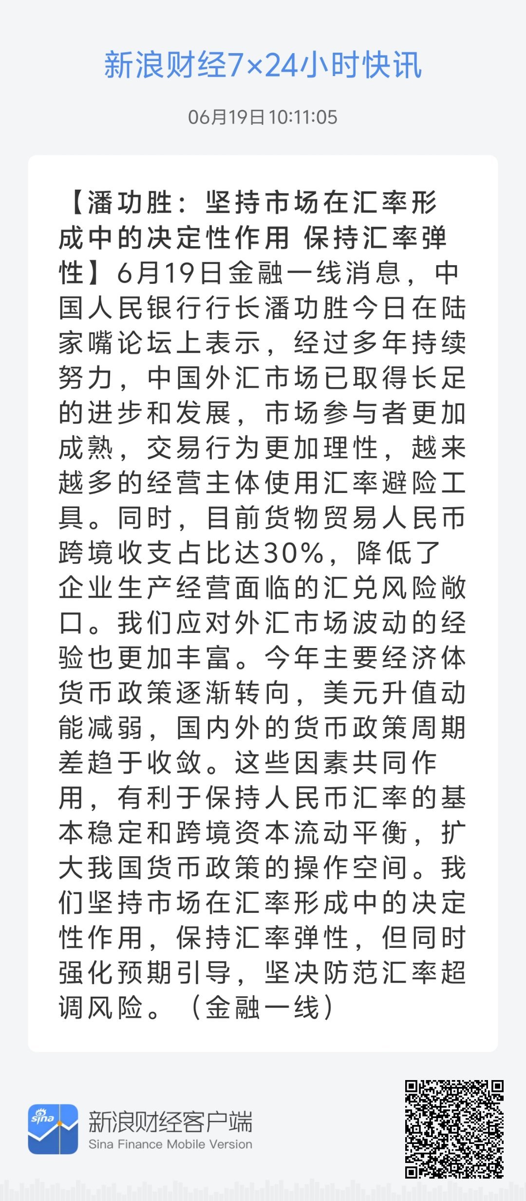 79456濠江論壇2024年147期資料｜考試釋義深度解讀與落實(shí)