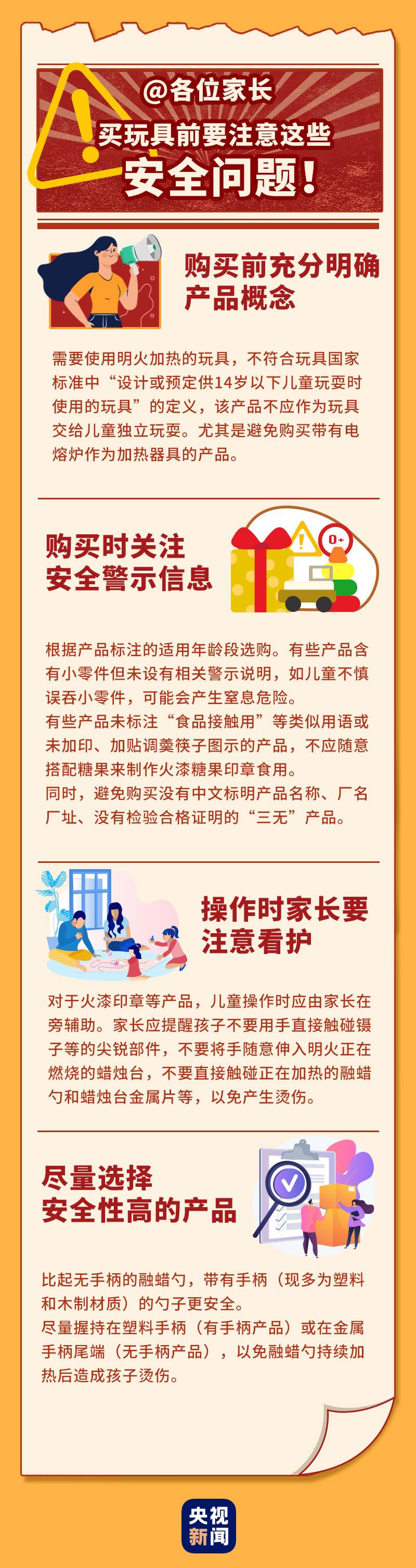 今晚澳門碼特開什么號(hào)碼｜詞語釋義解釋落實(shí)