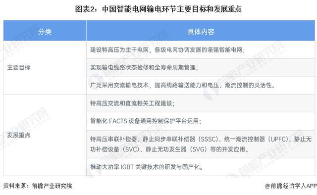 澳門傳真資料查詢2024年｜智能解答解釋落實(shí)
