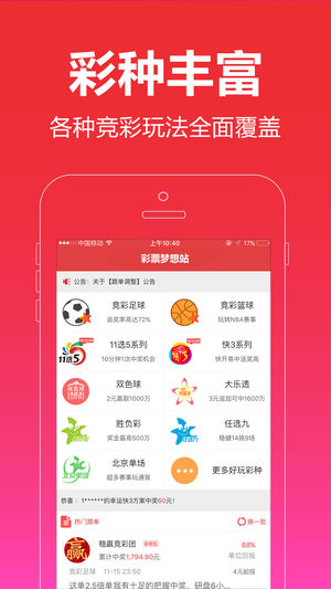 管家婆一票一碼100正確張家港｜全面數(shù)據(jù)應(yīng)用分析