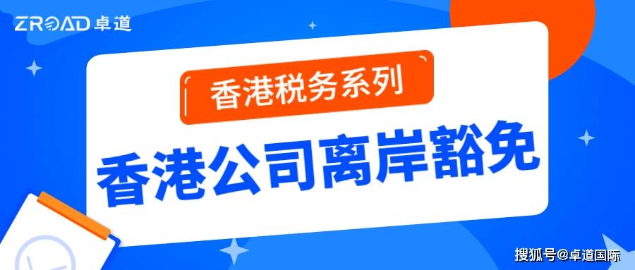 香港全年資料大全香港｜精選解釋解析落實(shí)