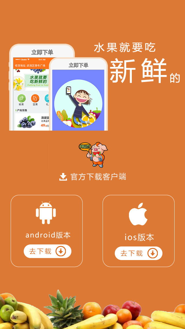 果庫下載，探索數(shù)字時代的果實寶庫之門