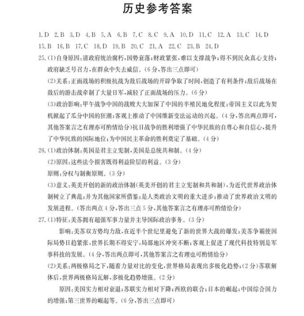 2024澳門免費資料,正版資料｜最新答案解釋落實