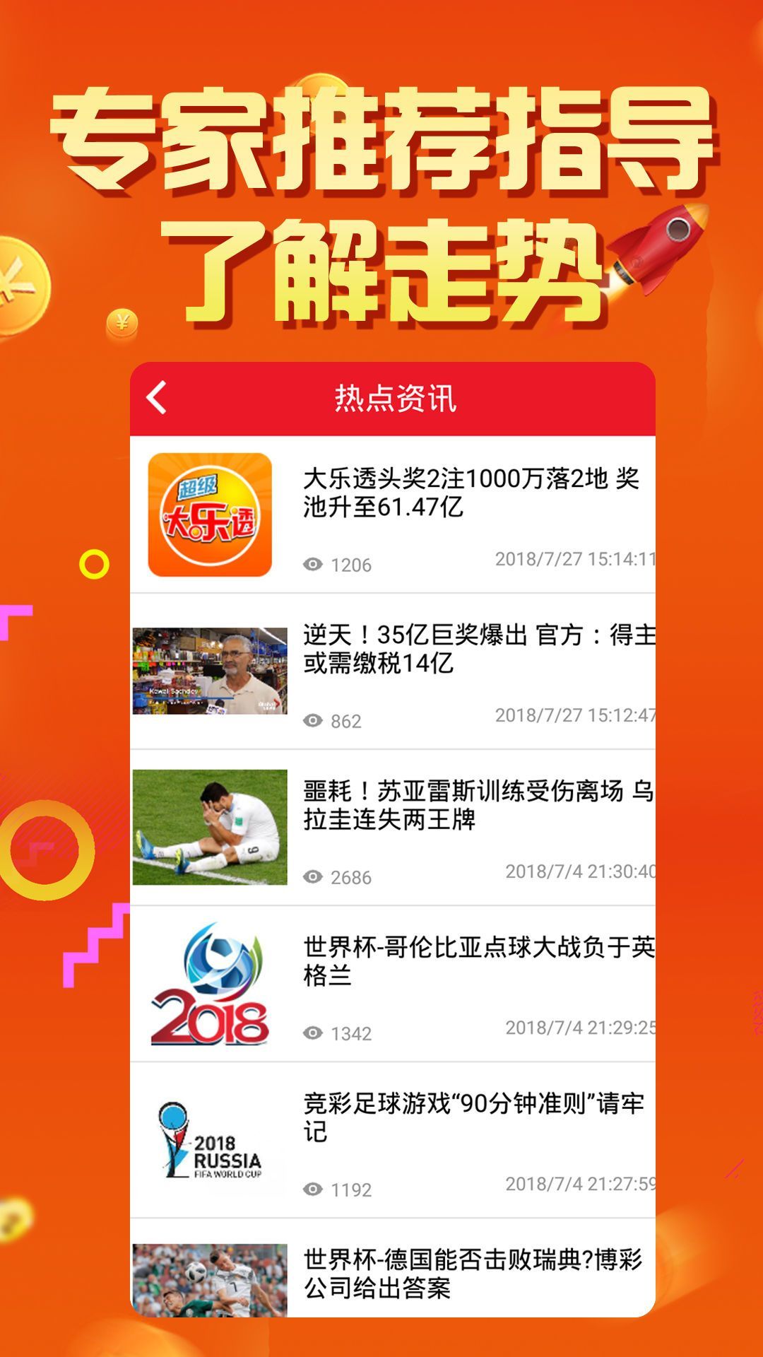 2024澳彩免費公開資料查詢｜智能解答解釋落實