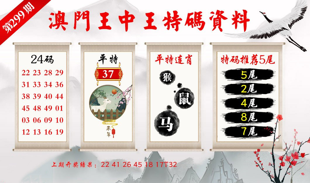 馬會傳真-澳冂｜精選解釋解析落實(shí)