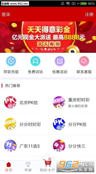 2024澳門天天開好彩大全香港｜全面數(shù)據(jù)應(yīng)用分析