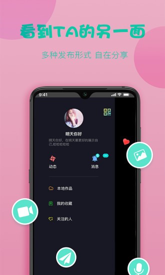 手機在線短片，重塑娛樂產(chǎn)業(yè)的新力量