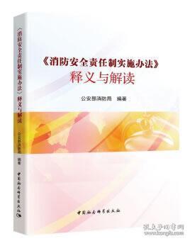 澳門正版精準(zhǔn)免費(fèi)大全｜詞語釋義解釋落實(shí)