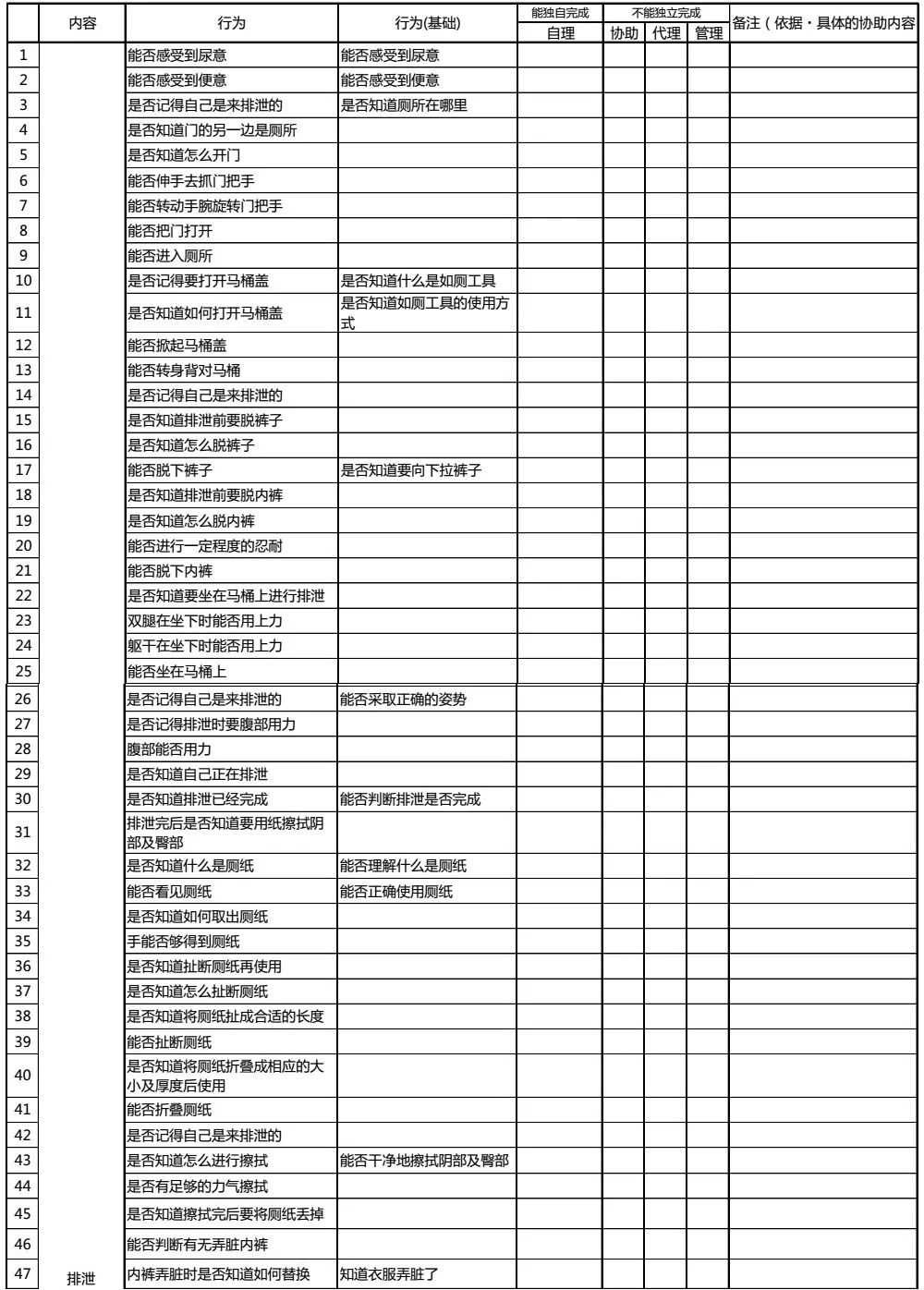 第414頁