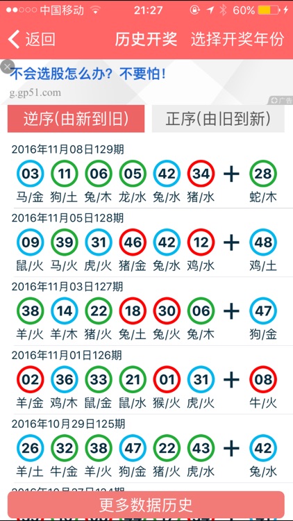 2024年香港正版資料免費(fèi)大全圖片｜精選解釋解析落實(shí)