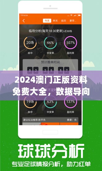 澳門800圖庫精準｜詞語釋義解釋落實