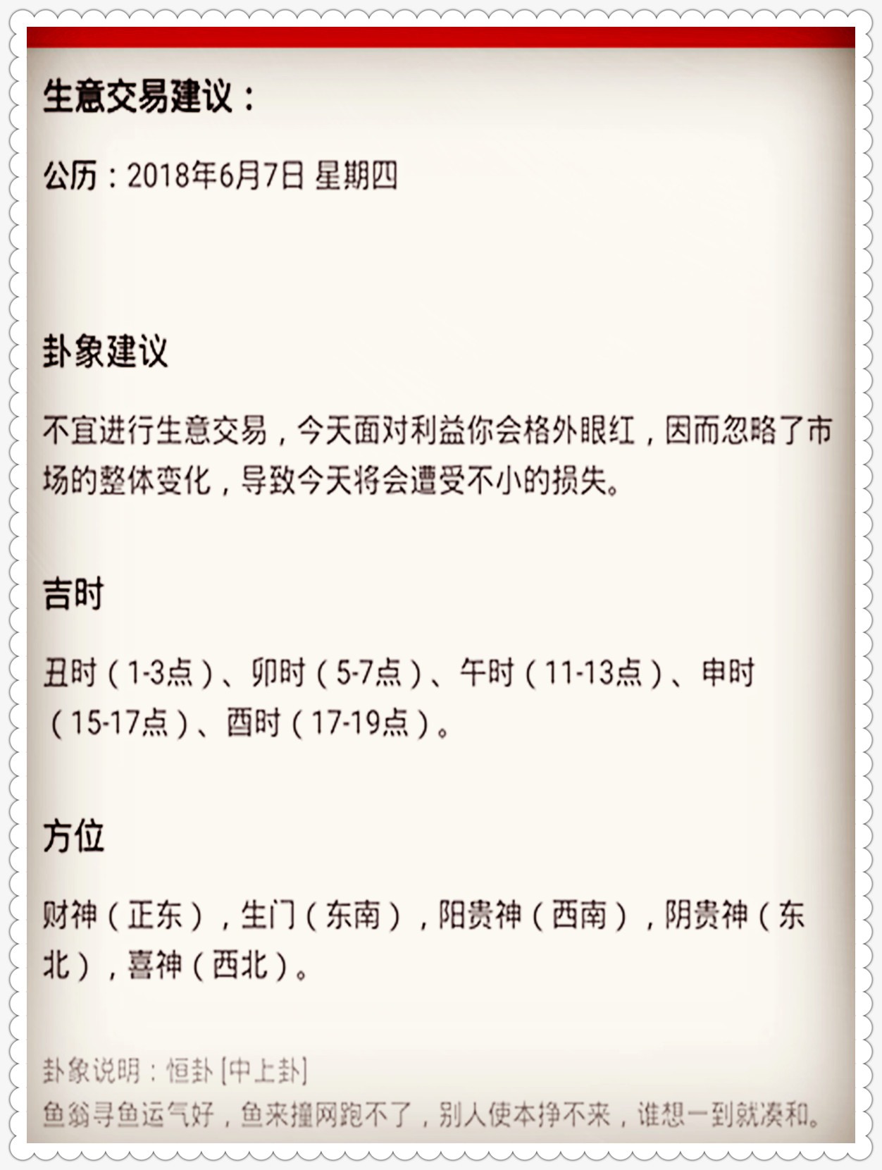 2224澳門特馬令晚開獎｜廣泛的解釋落實方法分析