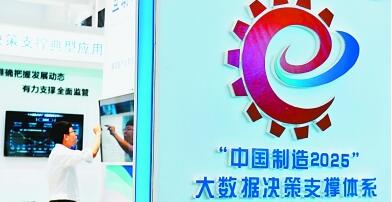 管家婆必出一肖一碼一中｜全面數(shù)據(jù)應(yīng)用分析
