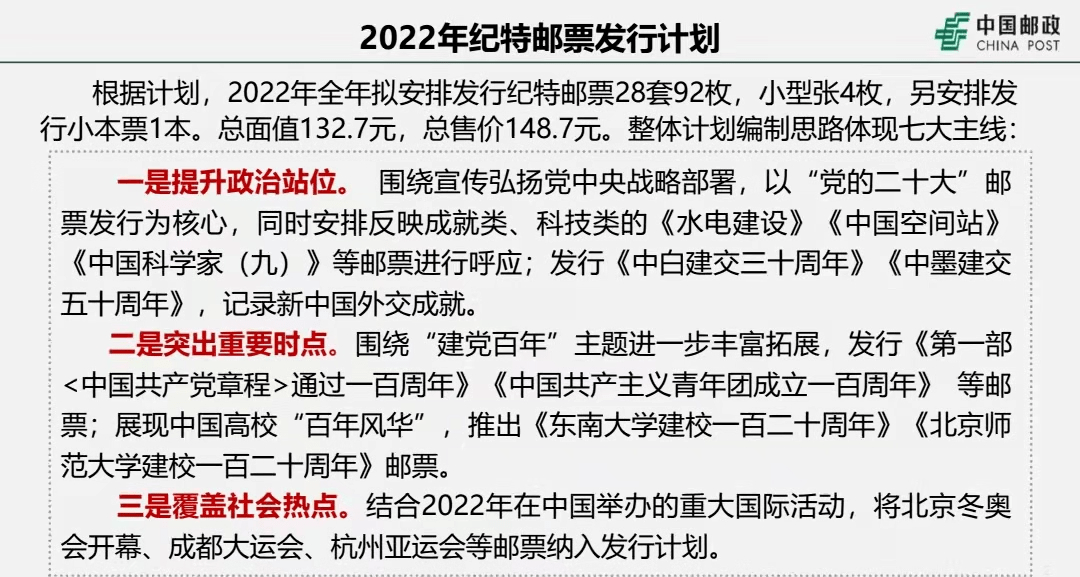 澳門今晚開特馬+開獎結(jié)果課優(yōu)勢｜最新答案解釋落實