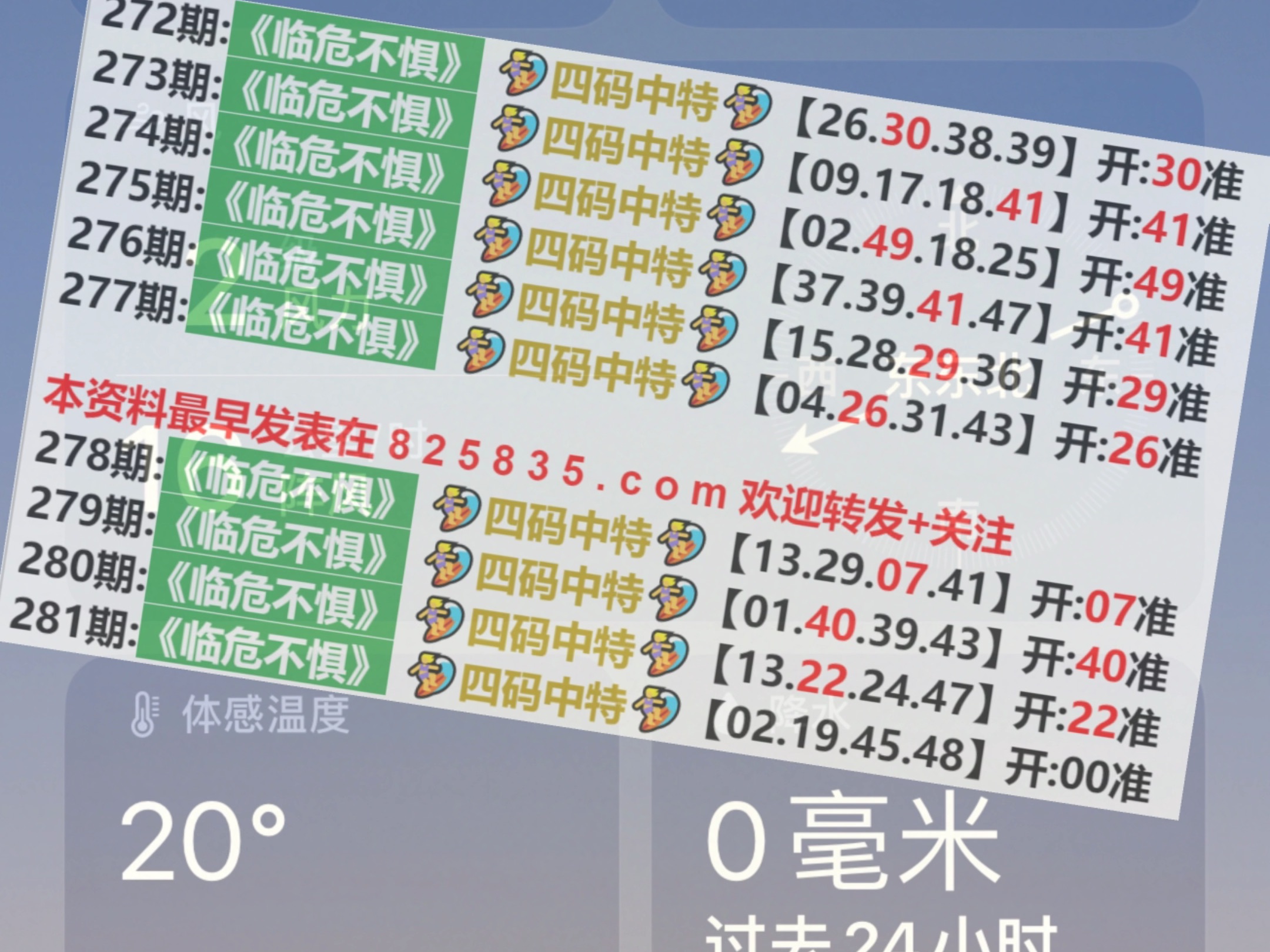 2024年澳門開獎結(jié)果｜詞語釋義解釋落實(shí)