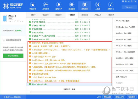 2024年新澳精準(zhǔn)資料免費(fèi)提供網(wǎng)站｜全面數(shù)據(jù)應(yīng)用分析