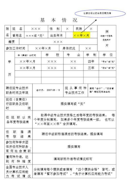 2024香港資料大全正新版｜最新答案解釋落實(shí)