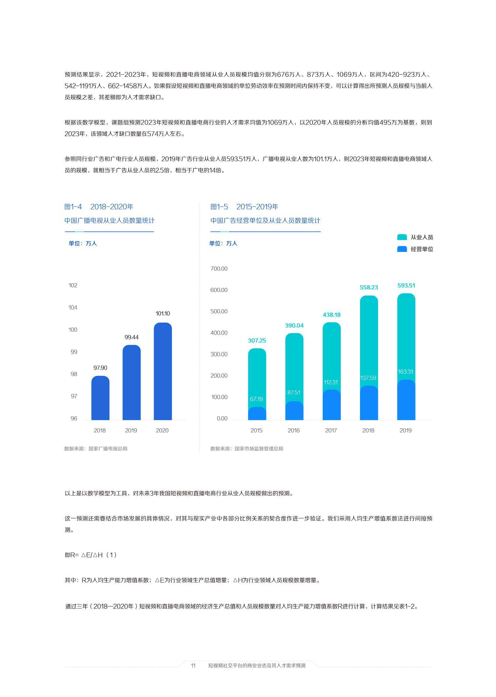 澳門六開獎結(jié)果2024開獎記錄今晚直播視頻｜考試釋義深度解讀與落實