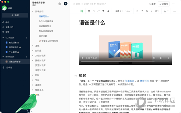 新澳資料正版免費資料｜智能解答解釋落實