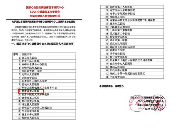 澳門一肖一碼一一特一中廠｜標準化流程評估