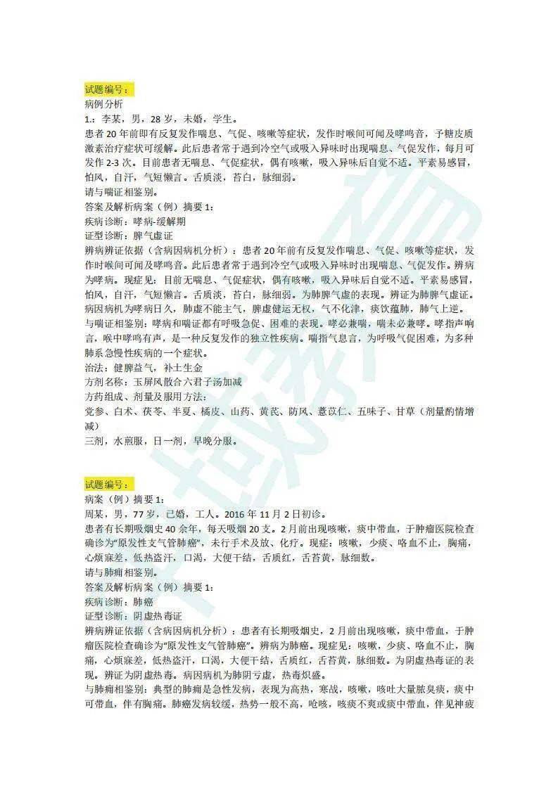 澳門開獎(jiǎng)結(jié)果+開獎(jiǎng)記錄表013｜詞語釋義解釋落實(shí)