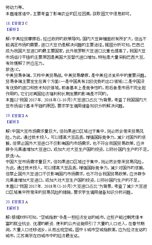 2024澳門天天彩期期精準(zhǔn)｜最新答案解釋落實(shí)